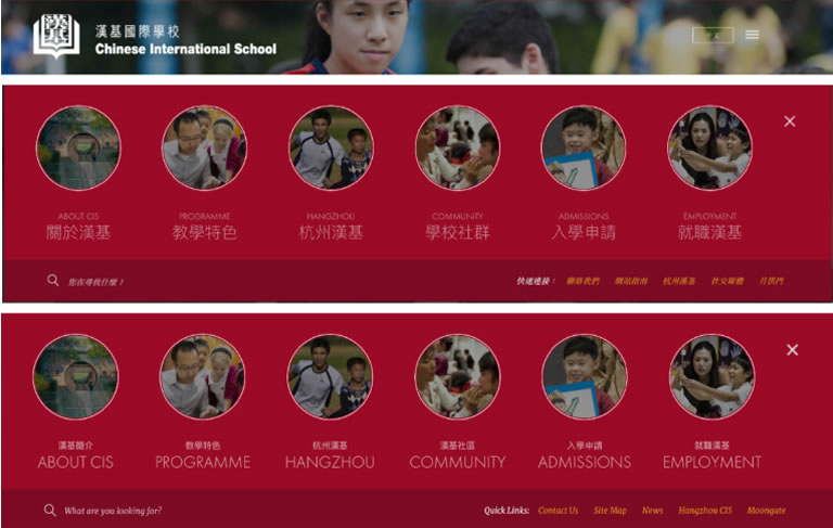 Chinese International School