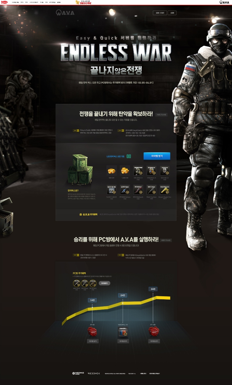 Crea una página web de la marca para esports